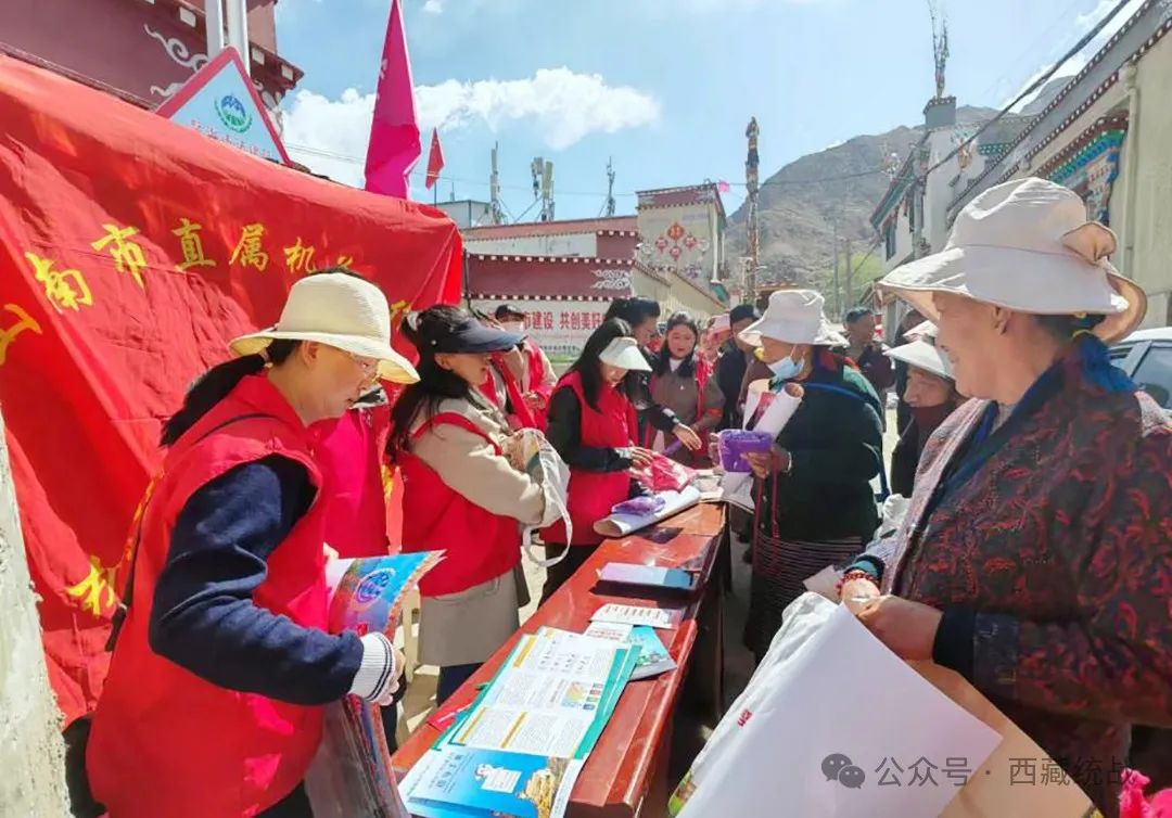 山南市直机关工委以党建引领民族团结工作走深走实