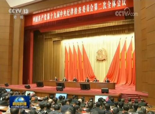 习近平：以永远在路上的执着把从严治党引向深入